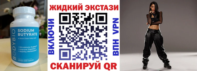 Бутират BDO 33%  darknet наркотические препараты  Кемь  купить наркотик 