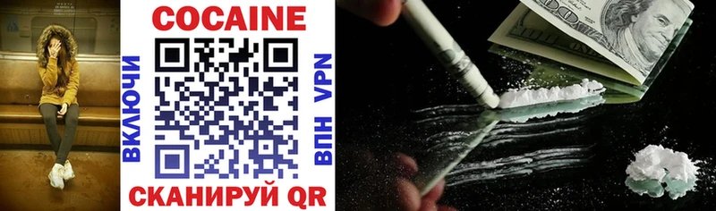 Cocaine 97%  как найти   Кемь 