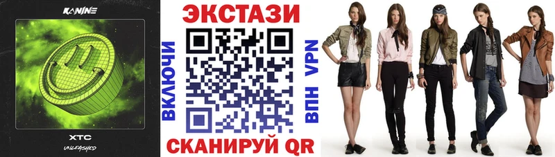 ЭКСТАЗИ 300 mg Кемь