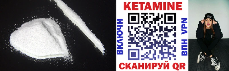 КЕТАМИН VHQ  цена   Кемь 