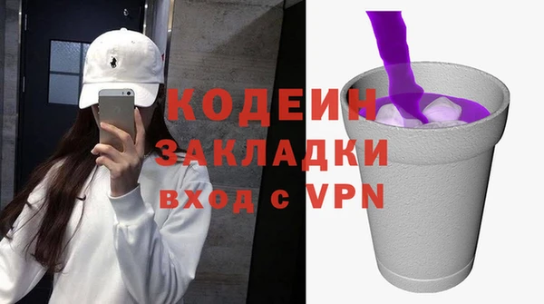 бутират Белокуриха
