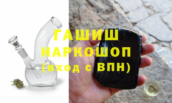 герыч Беломорск