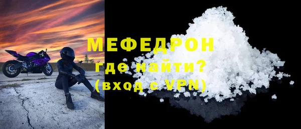 спиды Белоозёрский