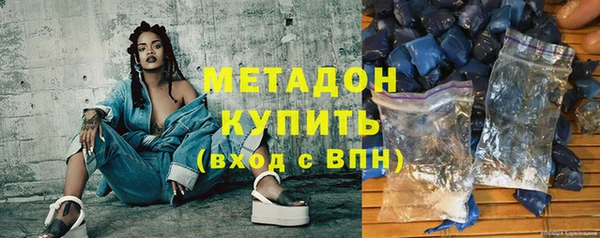 герыч Беломорск