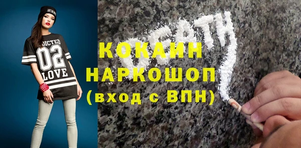 герыч Беломорск