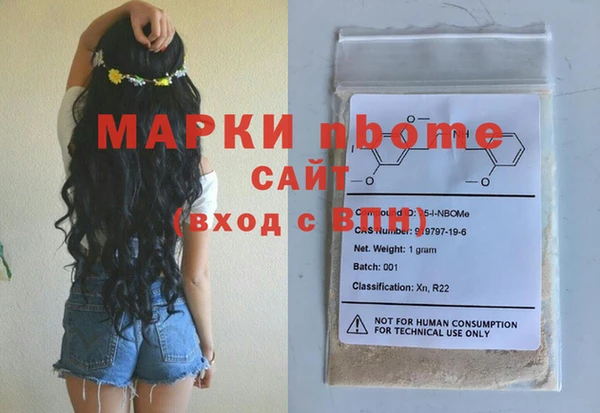 спиды Белоозёрский