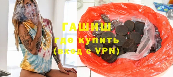 бутират Белокуриха