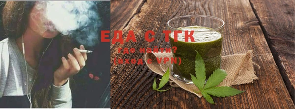 не бодяженный Богородск