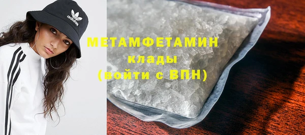 не бодяженный Богородск