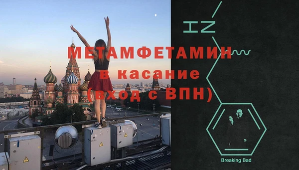герыч Беломорск