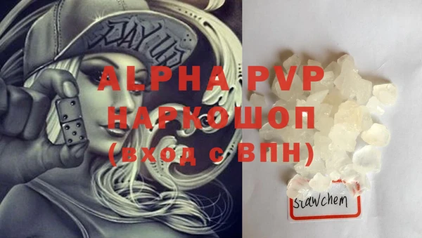 бутират Белокуриха