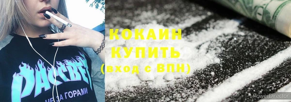 бутират Белокуриха