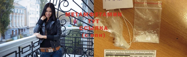бутират Белокуриха