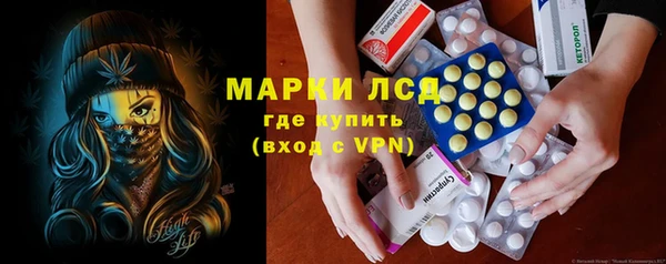 герыч Беломорск