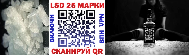 LSD-25 экстази кислота Кемь