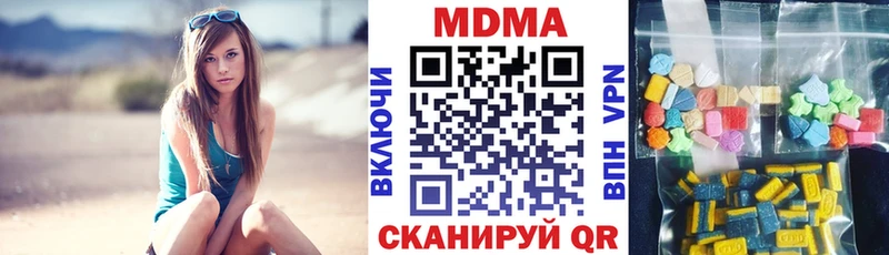 MEGA вход  Кемь  МДМА Molly 