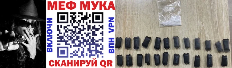 мориарти наркотические препараты  Кемь  Меф мяу мяу 