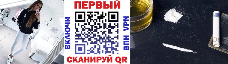 Метамфетамин винт Кемь