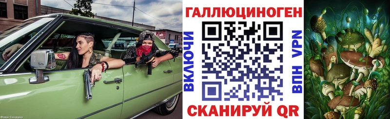 Галлюциногенные грибы Magic Shrooms  купить   Кемь 
